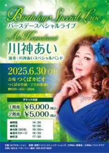 アイキャッチ画像